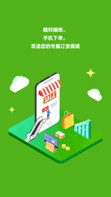 ��Ե̩��ѡ�����ֻ���v2.0.7 �ֻ���