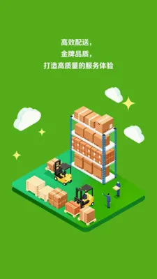 ��Ե̩��ѡ�����ֻ���v2.0.7 �ֻ���