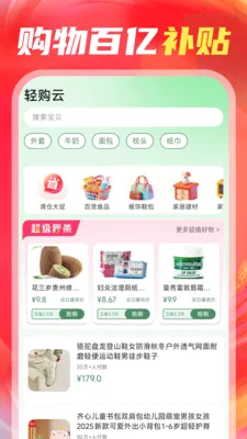 ����������ڲ���2026���°汾v1.0.2 ��׿��