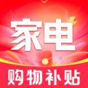 电器购物百亿补贴2026最新版本v1.0.2 安卓版