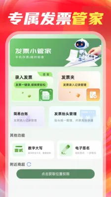 ����������ڲ���2026���°汾v1.0.2 ��׿��