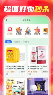 ����������ڲ���2026���°汾v1.0.2 ��׿��