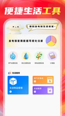 ����������ڲ���2026���°汾v1.0.2 ��׿��