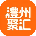 澧州聚汇2026官方最新版本v1.0.0 安卓版