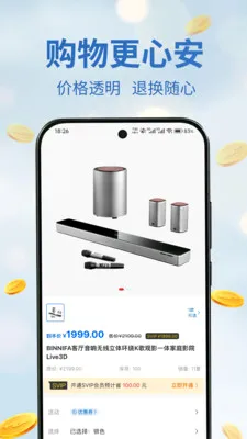 С���������ֻ���v1.0.9 �ֻ���