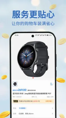 С���������ֻ���v1.0.9 �ֻ���