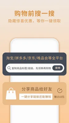�������Ż�ȯ����(��������������)v0.0.4 �ֻ���