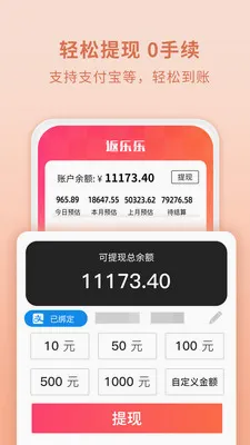 �������Ż�ȯ����(��������������)v0.0.4 �ֻ���