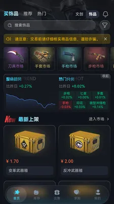 YouKo�̳�(��Ϸ��Ʒ����ƽ̨)v1.0.4 ��׿��