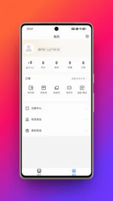 �Ʒ��(�ƶ��̳Ƕһ���)v1.0.0 �ֻ���