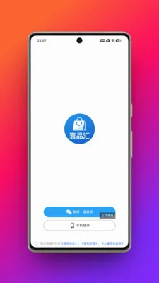 �Ʒ��(�ƶ��̳Ƕһ���)v1.0.0 �ֻ���