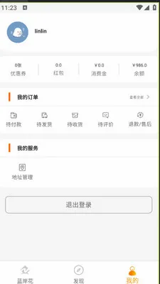 ������2026�ٷ����°汾v1.0.0 �ֻ���