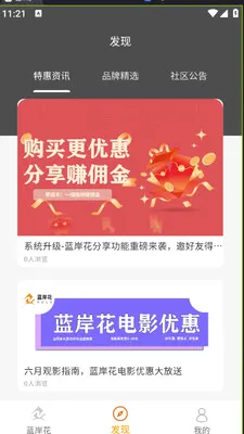 ������2026�ٷ����°汾v1.0.0 �ֻ���