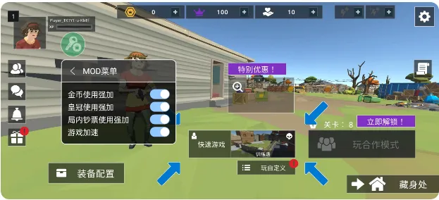 僵尸部落生存内购版 僵尸部落生存内购版