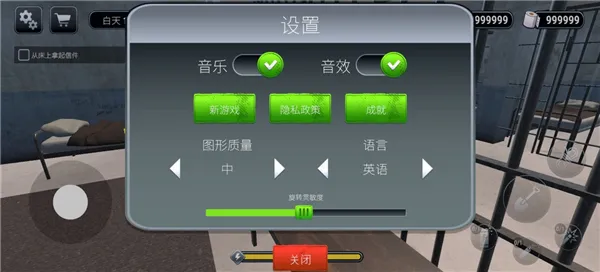 越狱模拟器3D无限纸板 越狱模拟器3D无限纸板