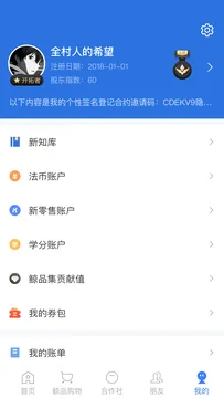 ���˱�app�ٷ�����v6.2.3 ��׿��