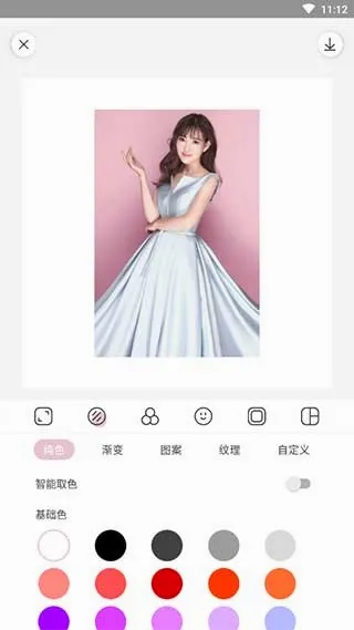 �����������ƽ��v2.5.0 �ֻ���