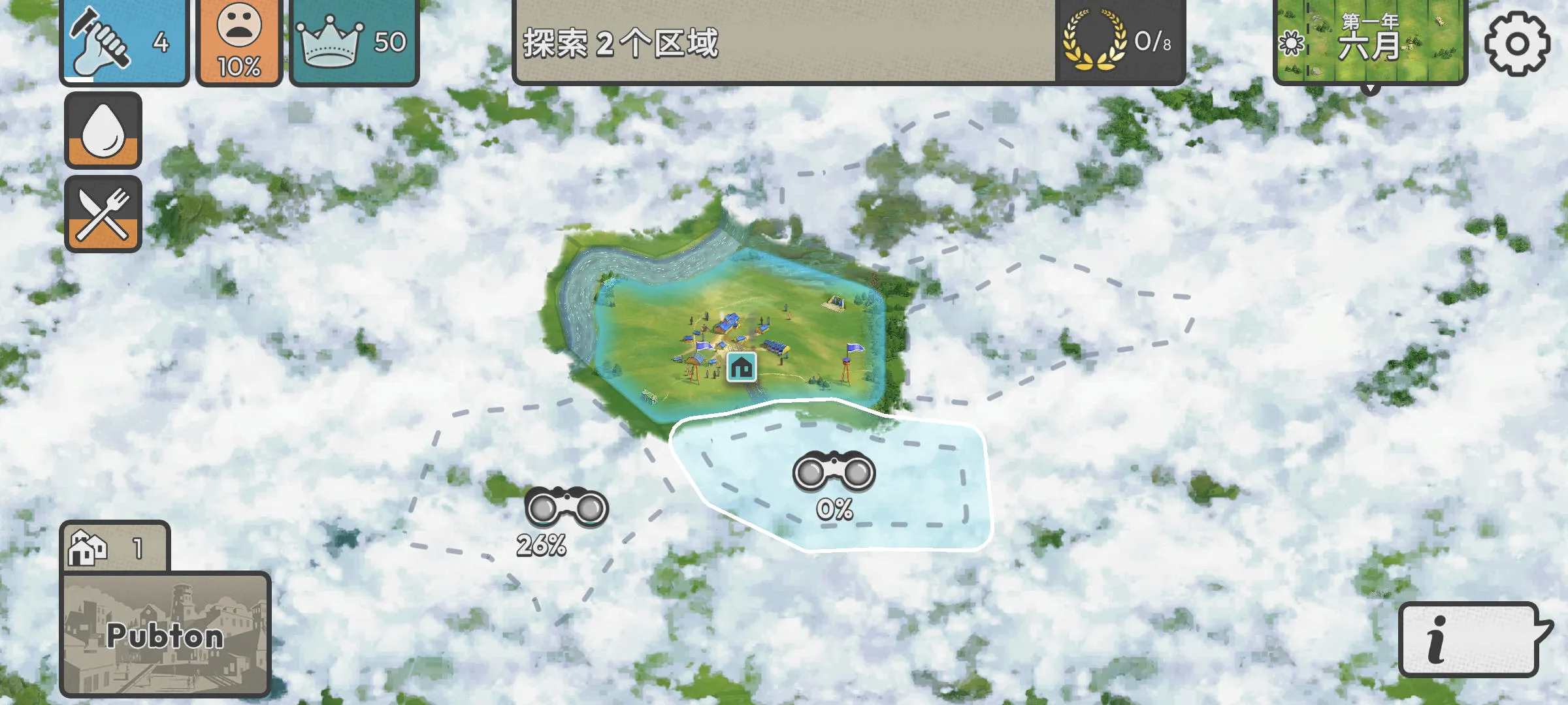 �ٺ�˾���ò˵�MODv1.12.0 ��׿��