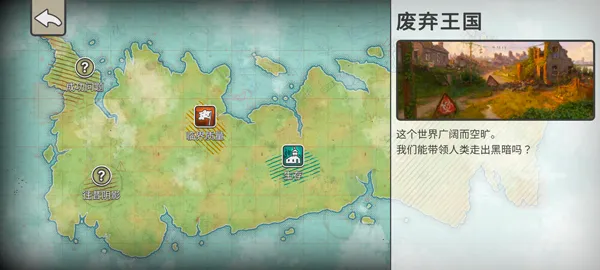 劫后公司内置菜单MOD 劫后公司内置菜单MOD