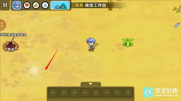 双人海岛求生二免广告版下载
