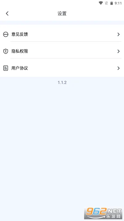 ˮӡ����ٷ��������v1.0.2 ��׿��