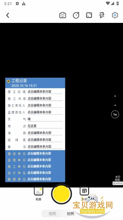 ˮӡ����ٷ��������v1.0.2 ��׿��