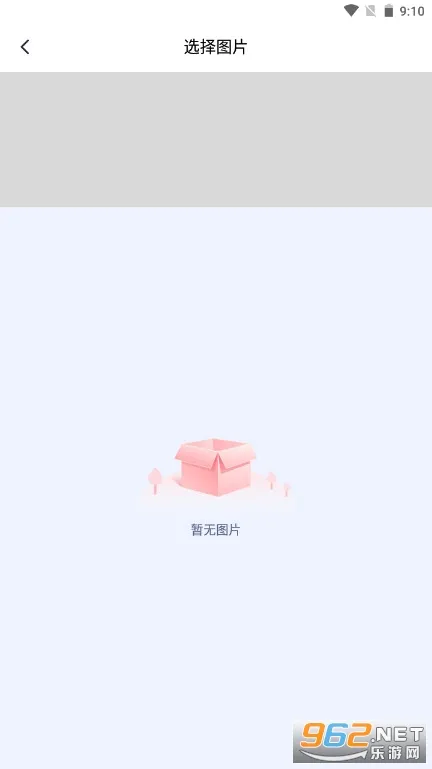 ˮӡ����ٷ��������v1.0.2 ��׿��