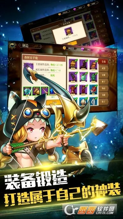 ð���������ƽ�����ò˵�v1.0 �ֻ���