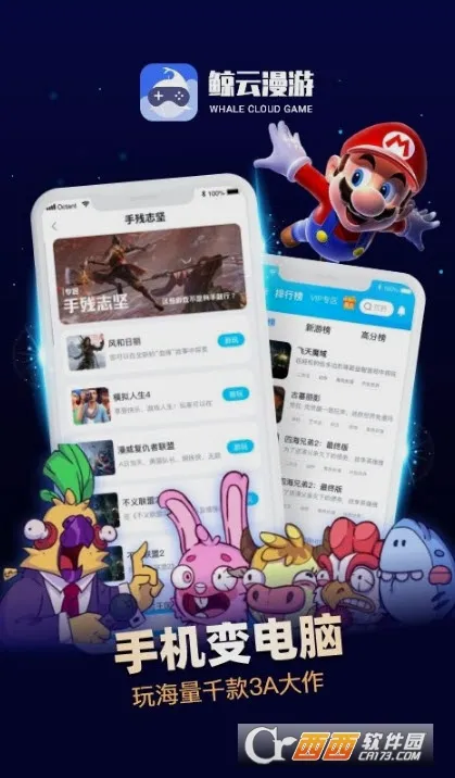 ���������ƽ��v2.10.1 �ֻ���
