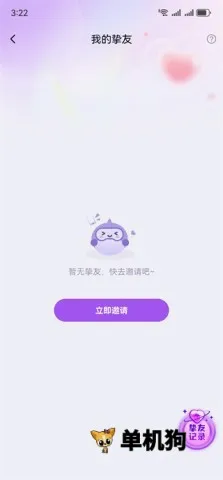 鲸云漫游破解版 鲸云漫游破解版