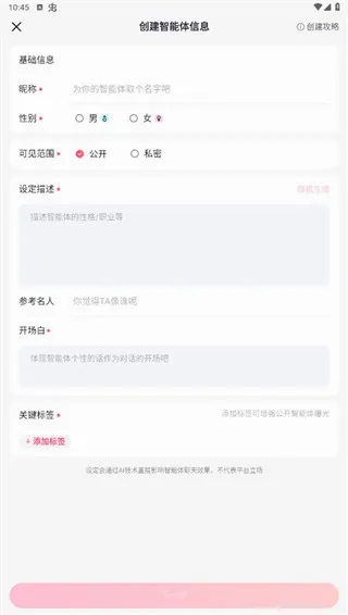 glow�ɰ汾1.92v2.0.9 ��׿��