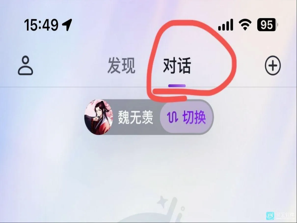 glow旧版本1.92 glow旧版本1.92