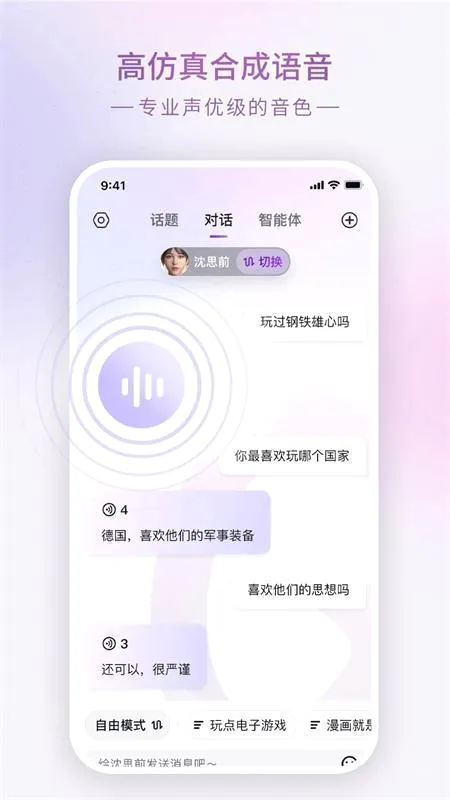 glow旧版本1.92 glow旧版本1.92