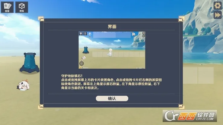ԭ���սԭħ�ƽ�����ò˵�v1.5.11 ��׿��