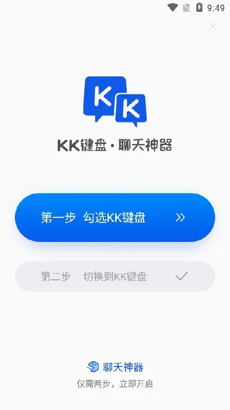 kk�����Զ�����v4.0.5.12030 ��׿��