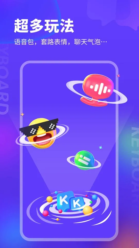 kk键盘自动弹琴 kk键盘自动弹琴