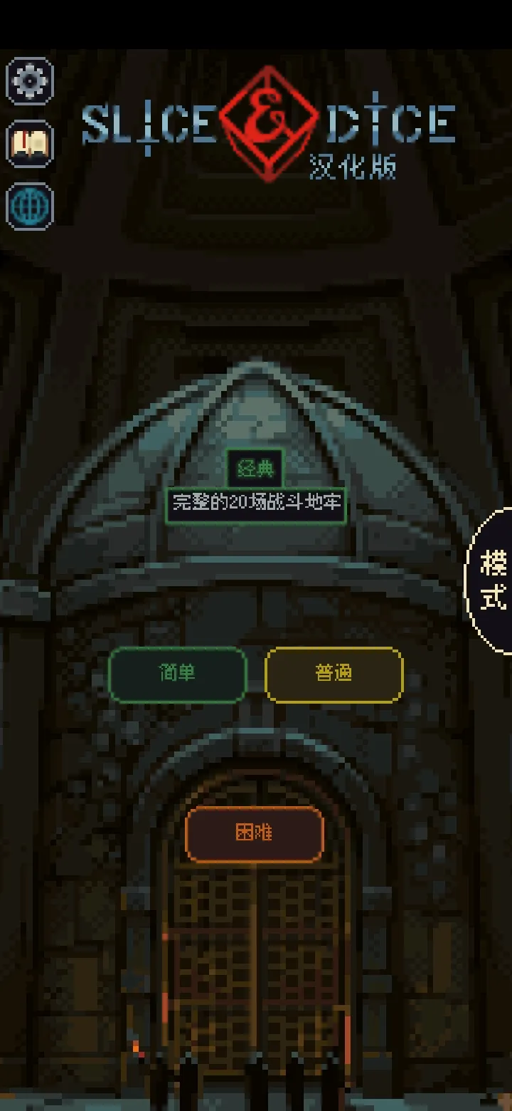 �����뿳ɱ�ƽ��v3.1.20 ��׿��