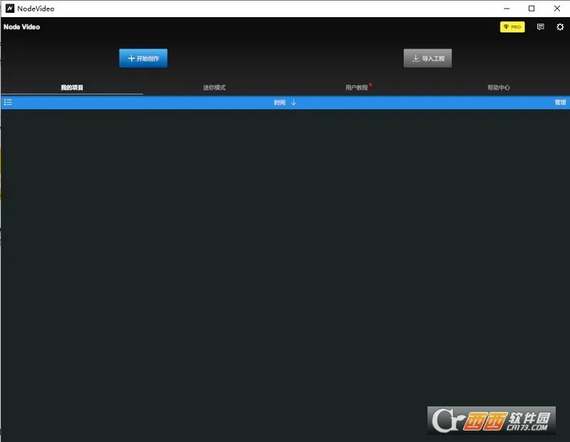 nodevideo����ƽ������v8.7.0 ��׿��