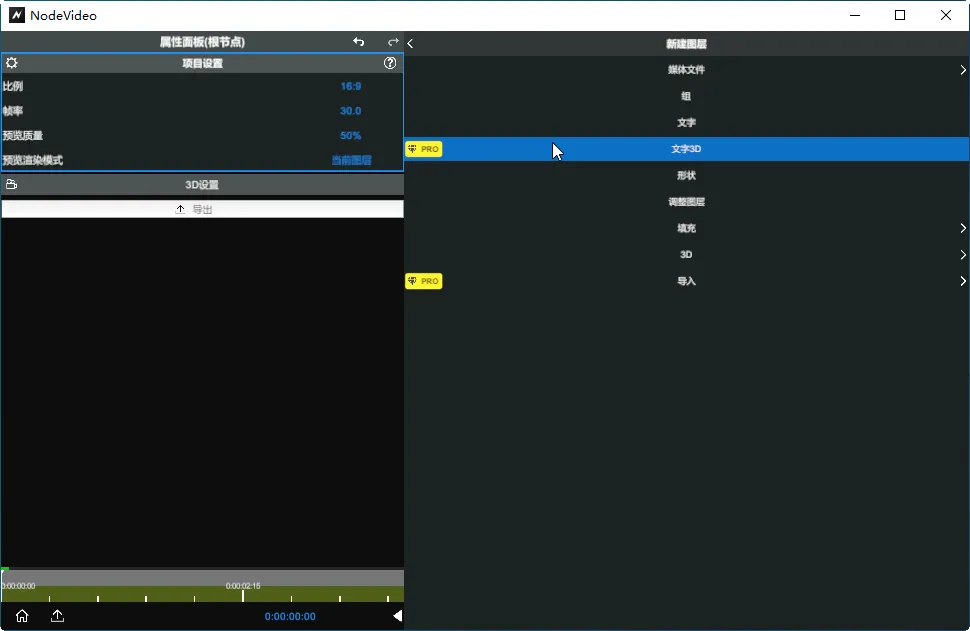 nodevideo����ƽ������v8.7.0 ��׿��
