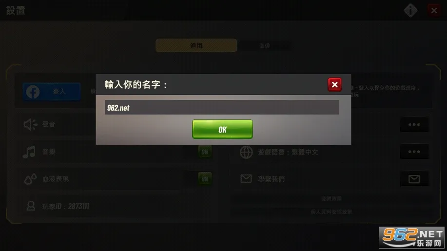 ���Գ�ͻ���İ��������v5.28.0 ��׿��