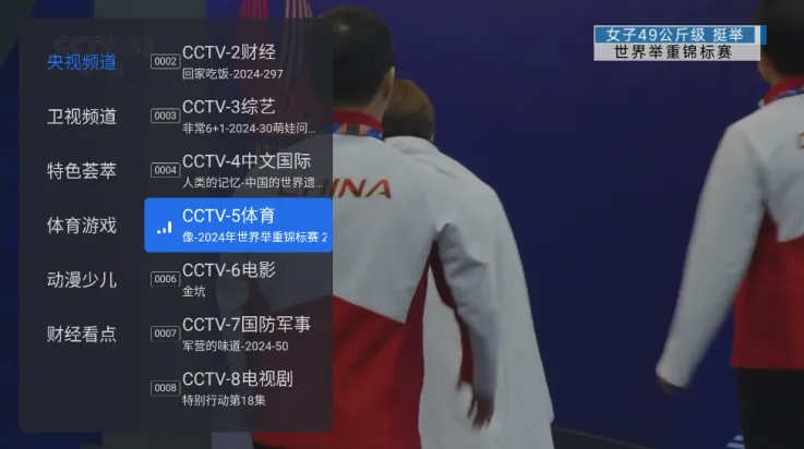 ǧѰtv���Ӱ氲װ��v1.9.9 ��׿��