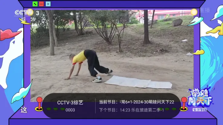 ǧѰtv���Ӱ氲װ��v1.9.9 ��׿��
