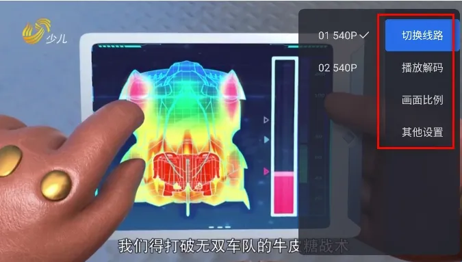 千寻tv电视版安装包 千寻tv电视版安装包