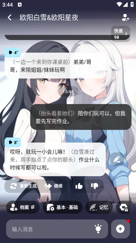 miraimind���޽��������°汾