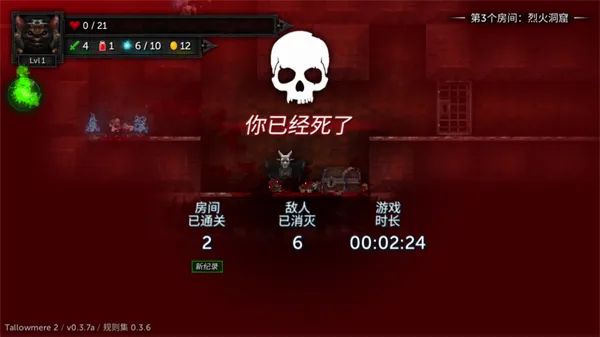 烛火地牢2铁杆粉丝破解 烛火地牢2铁杆粉丝破解