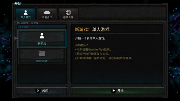烛火地牢2铁杆粉丝破解 烛火地牢2铁杆粉丝破解