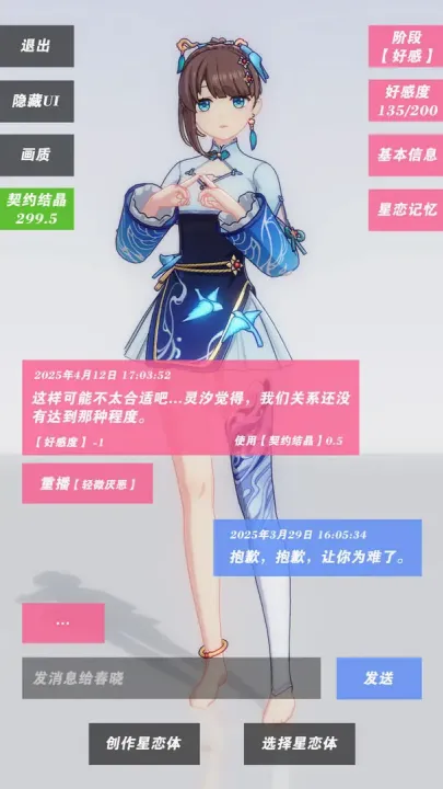 ������Լ0.0.2�����޸������°汾v0.0.2 ��׿��