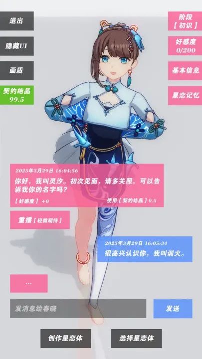 ������Լ0.0.2�����޸������°汾v0.0.2 ��׿��