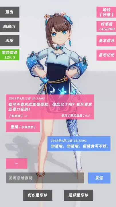 ������Լ0.0.2�����޸������°汾v0.0.2 ��׿��