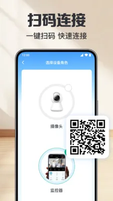 �ֻ�ͨ�����Ҽ��2026�ٷ����°汾v1.0.3.1005 ��׿��